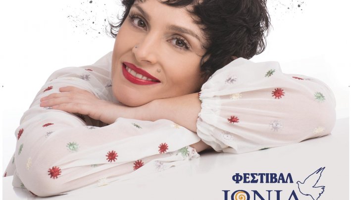 Συναυλία-Ελεωνόρα Ζουγανέλη-Φεστιβάλ "ΙΩΝΙΑ" 2018