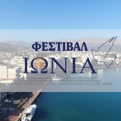 Φεστιβάλ "ΙΩΝΙΑ"