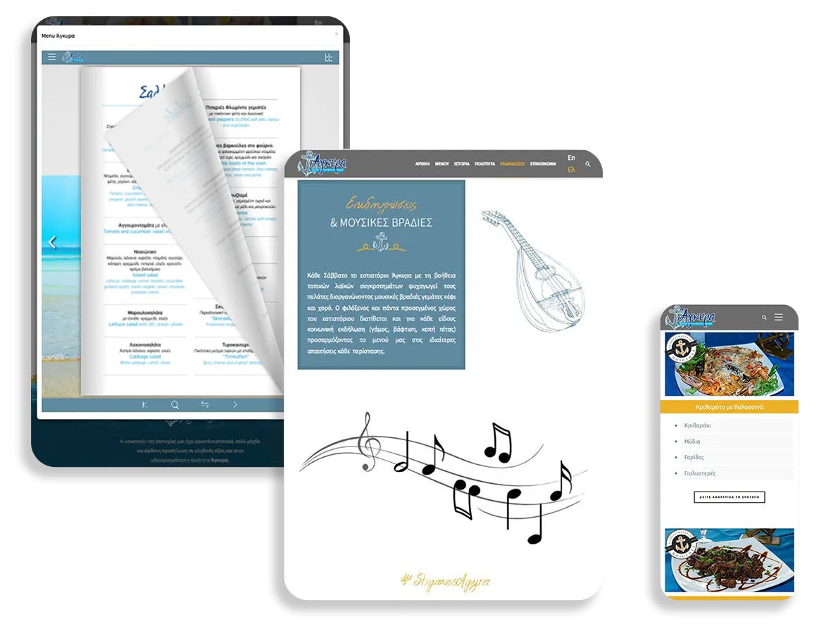 The Agyra restaurant website